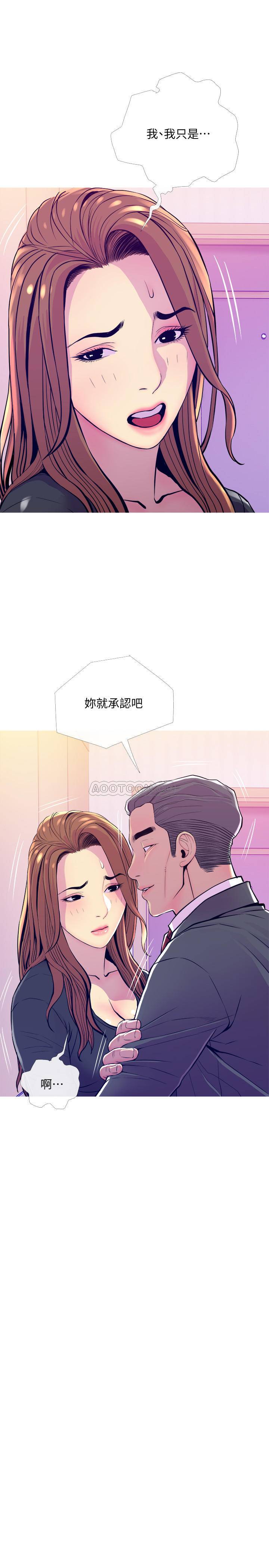 [韩国漫画] 主妇危机 剧情,熟女人妻,巨乳大奶#[29P]-17