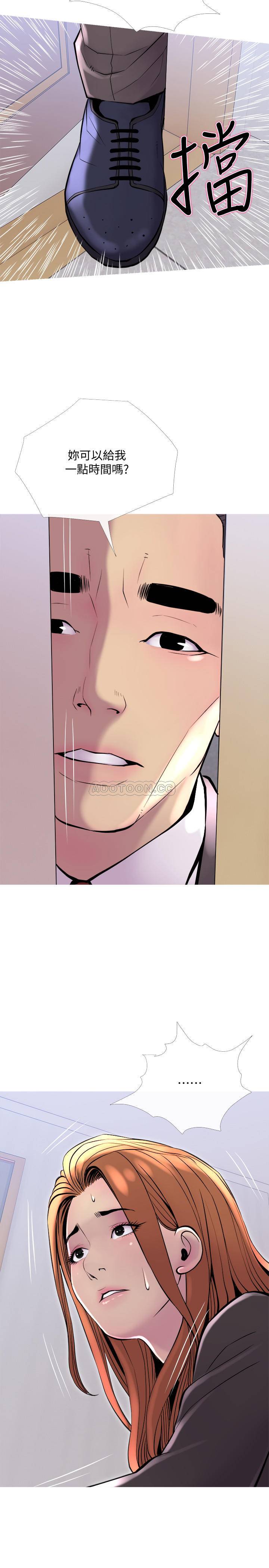 [韩国漫画] 主妇危机 剧情,熟女人妻,巨乳大奶#[29P]-2