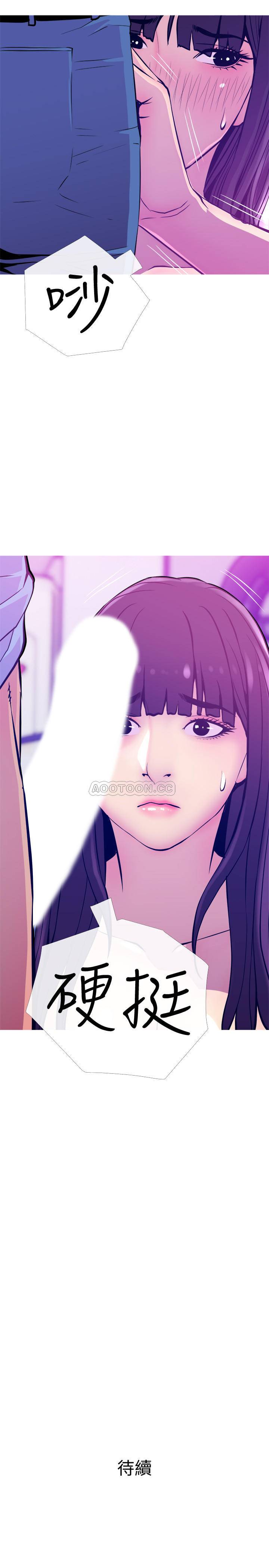 [韩国漫画] 主妇危机 剧情,熟女人妻,巨乳大奶#[29P]-29