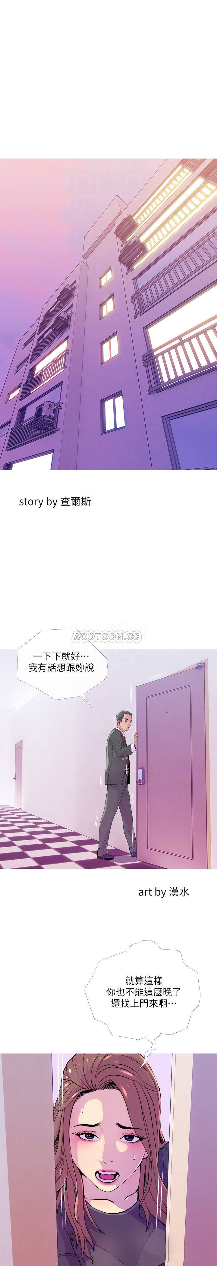 [韩国漫画] 主妇危机 剧情,熟女人妻,巨乳大奶#[29P]-4