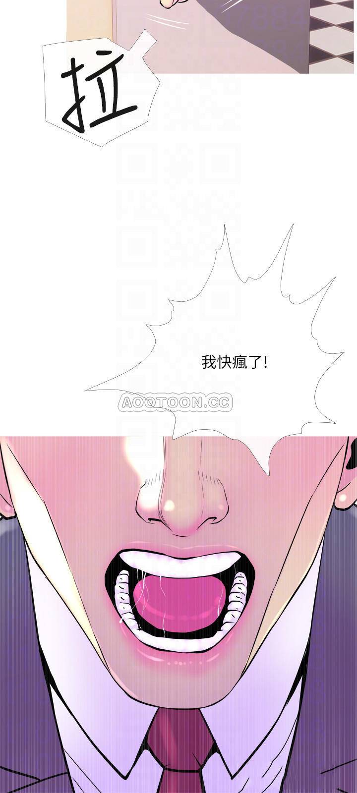 [韩国漫画] 主妇危机 剧情,熟女人妻,巨乳大奶#[29P]-6