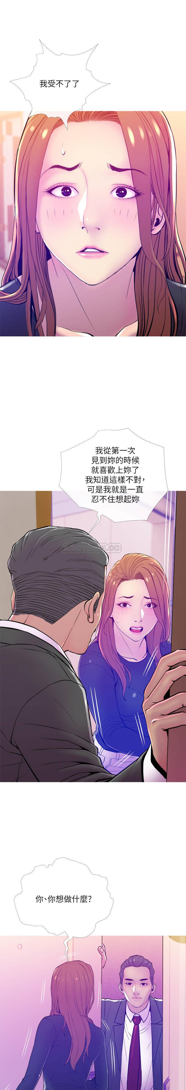 [韩国漫画] 主妇危机 剧情,熟女人妻,巨乳大奶#[29P]-7
