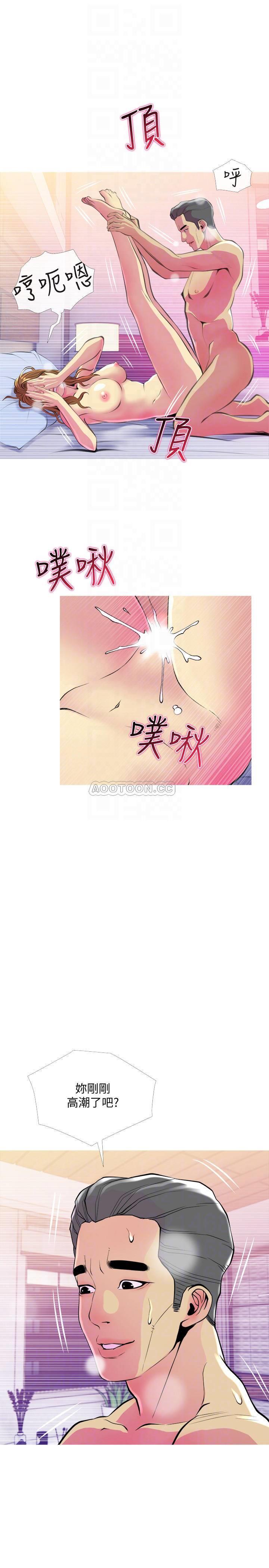 [韩国漫画] 主妇危机 剧情,熟女人妻,巨乳大奶#[29P]-10