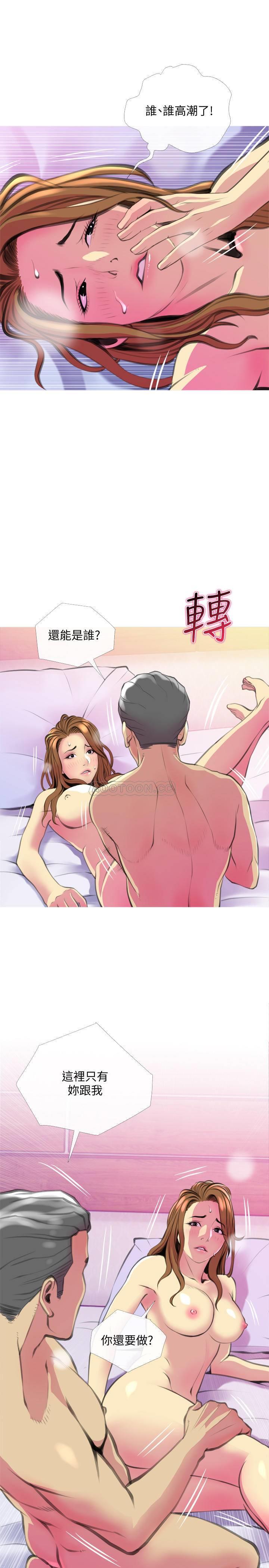[韩国漫画] 主妇危机 剧情,熟女人妻,巨乳大奶#[29P]-11