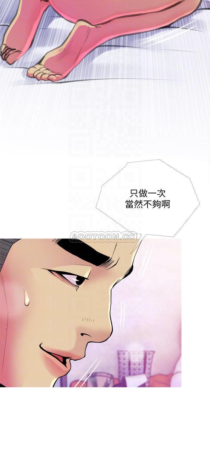 [韩国漫画] 主妇危机 剧情,熟女人妻,巨乳大奶#[29P]-12