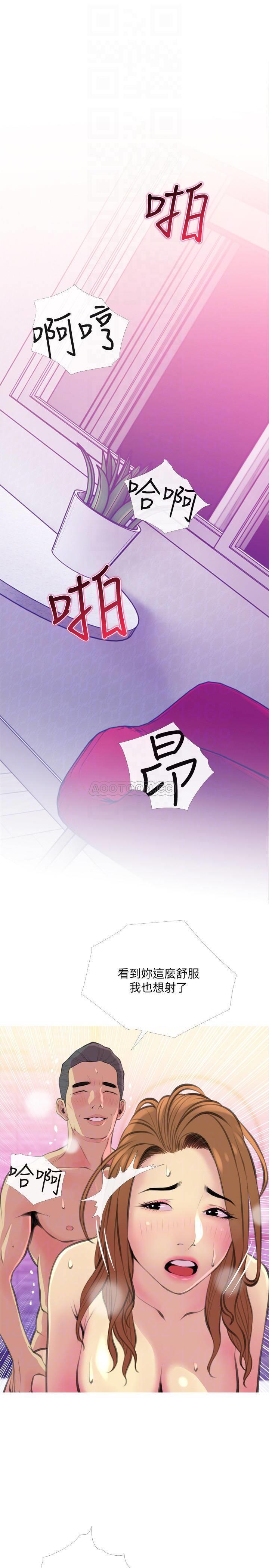[韩国漫画] 主妇危机 剧情,熟女人妻,巨乳大奶#[29P]-16