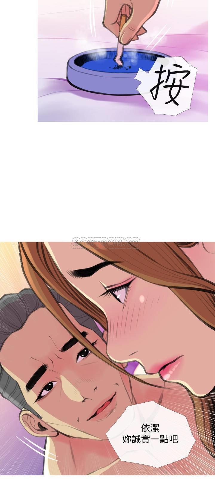 [韩国漫画] 主妇危机 剧情,熟女人妻,巨乳大奶#[29P]-27