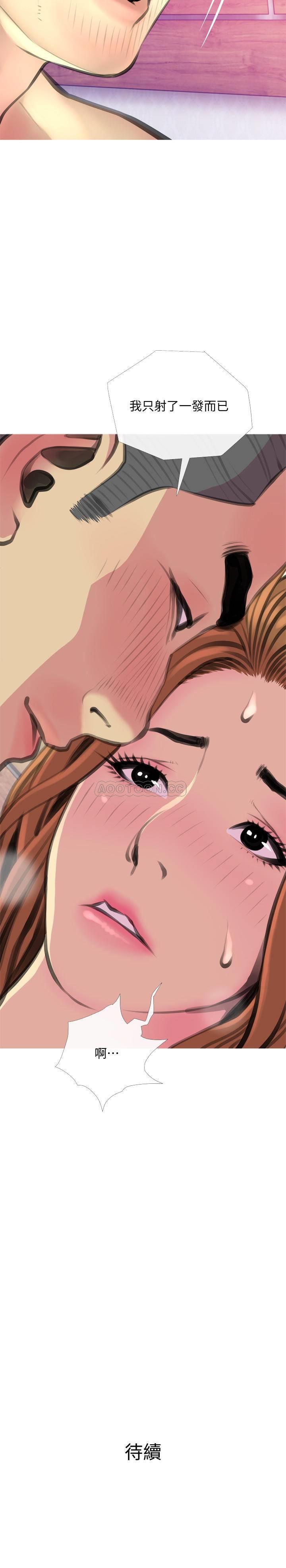[韩国漫画] 主妇危机 剧情,熟女人妻,巨乳大奶#[29P]-29