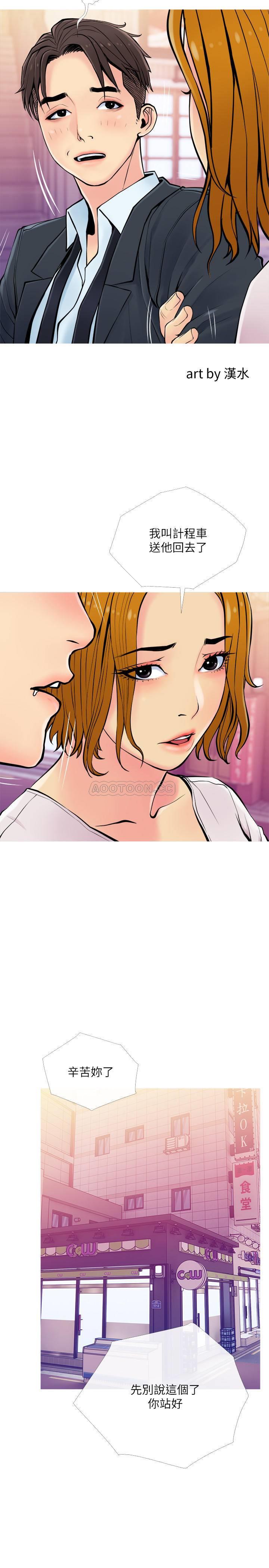 [韩国漫画] 主妇危机 剧情,熟女人妻,巨乳大奶#[29P]-5
