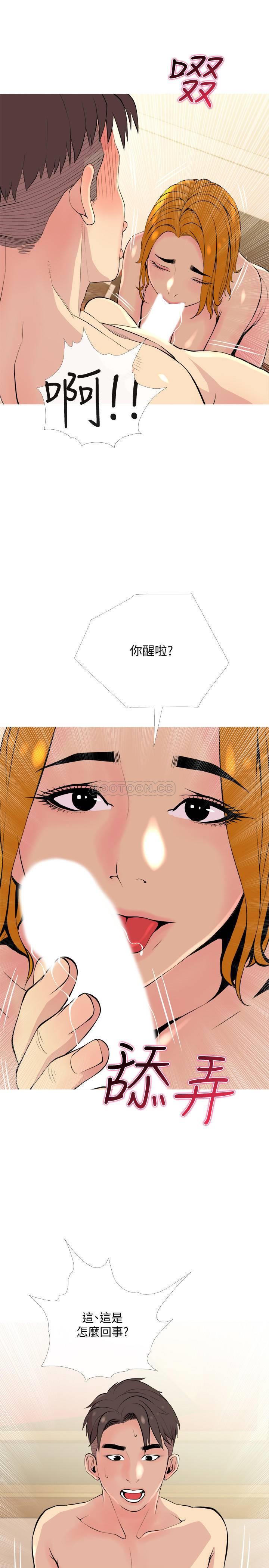 [韩国漫画] 主妇危机 剧情,熟女人妻,巨乳大奶#[30P]-1