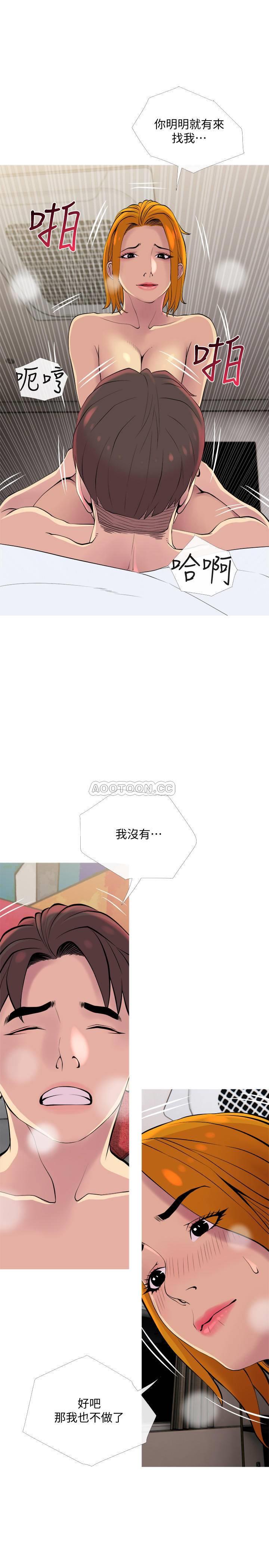 [韩国漫画] 主妇危机 剧情,熟女人妻,巨乳大奶#[30P]-13