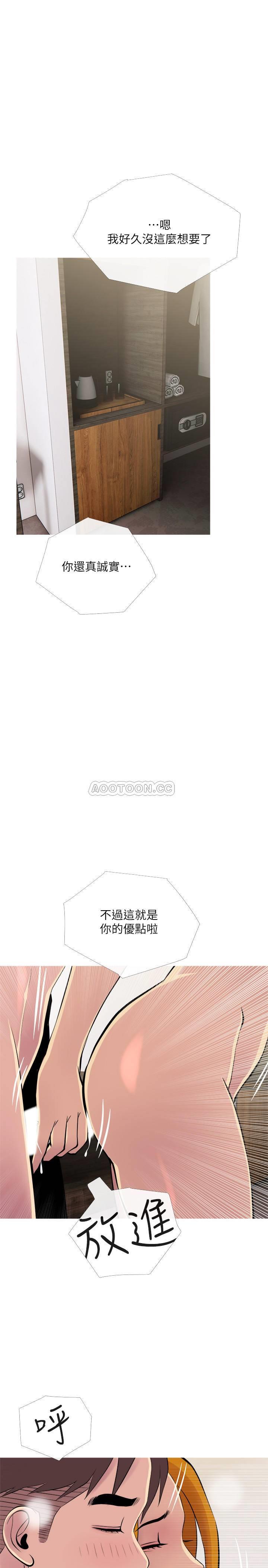 [韩国漫画] 主妇危机 剧情,熟女人妻,巨乳大奶#[30P]-17