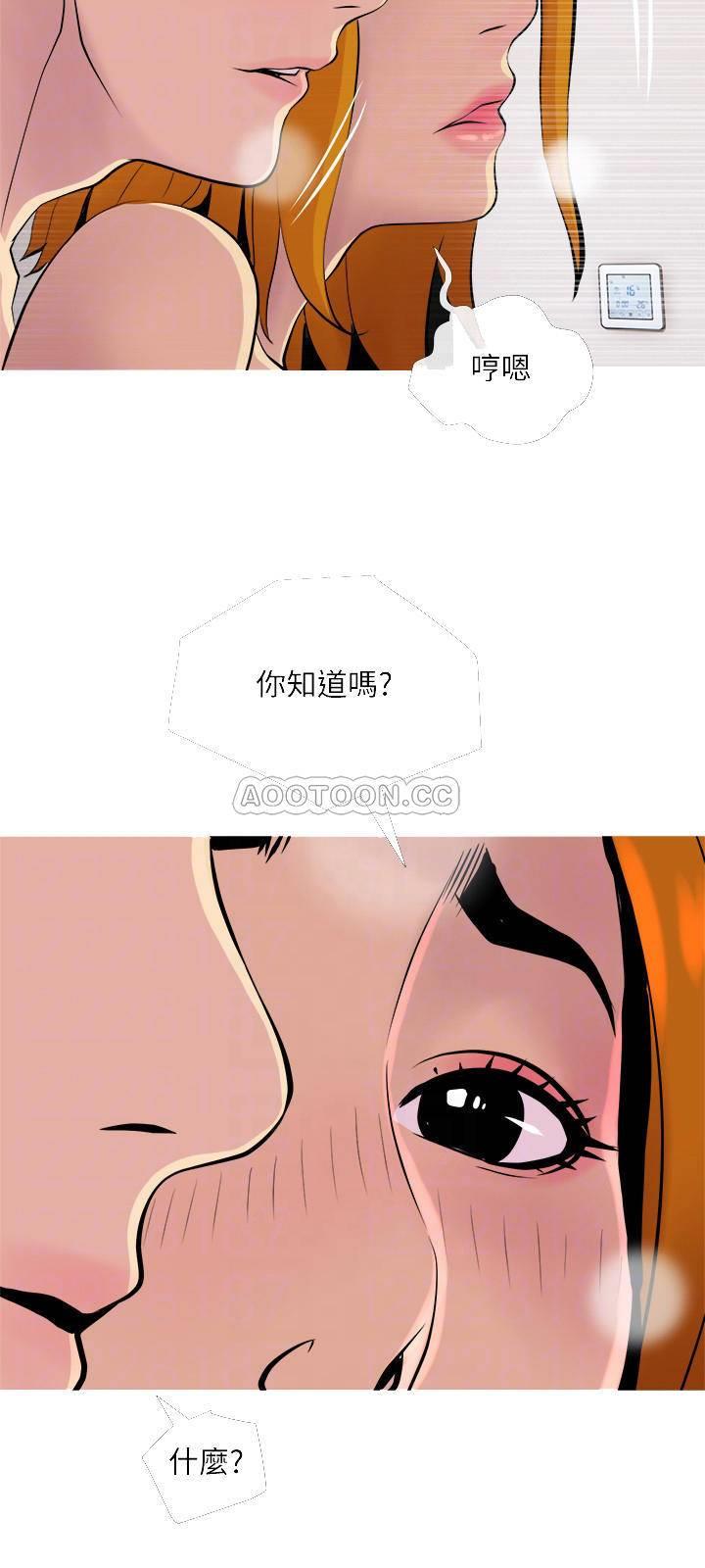 [韩国漫画] 主妇危机 剧情,熟女人妻,巨乳大奶#[30P]-18