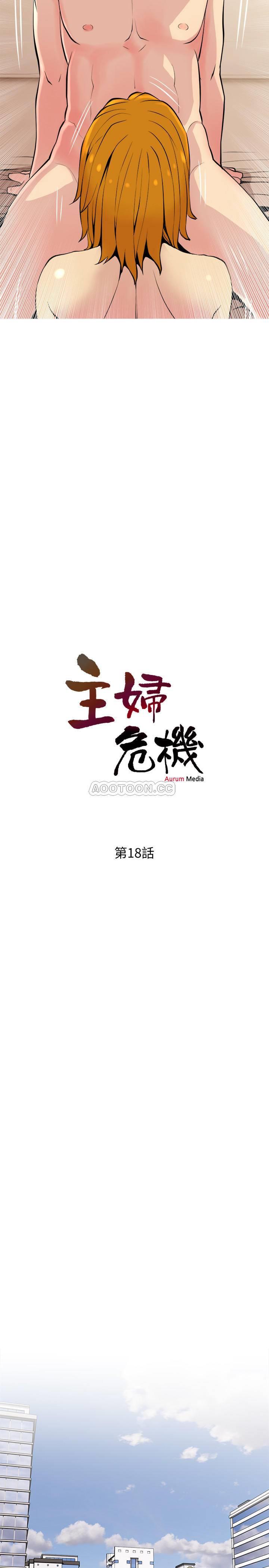 [韩国漫画] 主妇危机 剧情,熟女人妻,巨乳大奶#[30P]-2