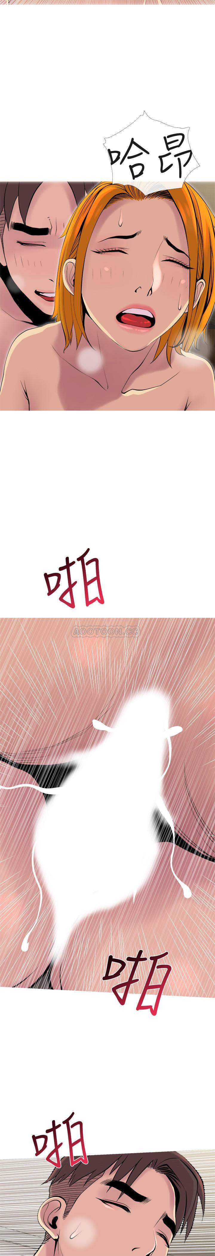 [韩国漫画] 主妇危机 剧情,熟女人妻,巨乳大奶#[30P]-20