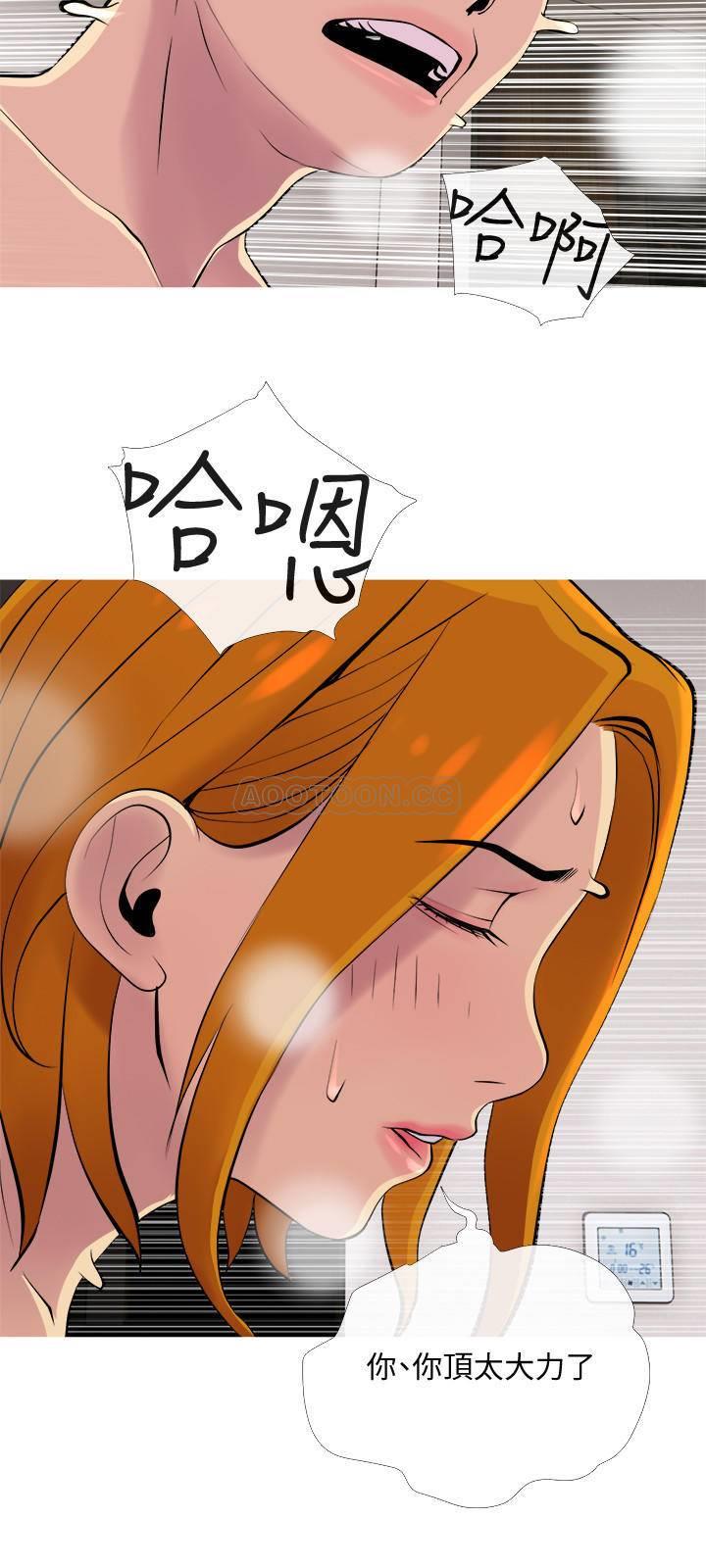 [韩国漫画] 主妇危机 剧情,熟女人妻,巨乳大奶#[30P]-21