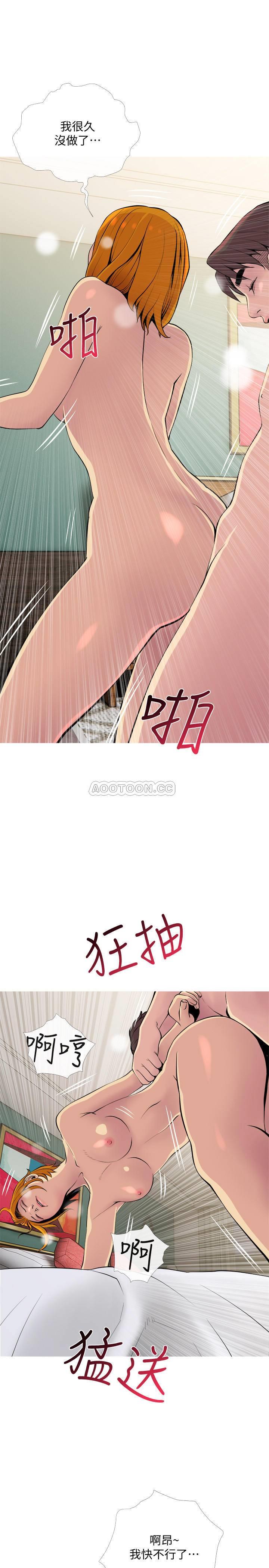 [韩国漫画] 主妇危机 剧情,熟女人妻,巨乳大奶#[30P]-22