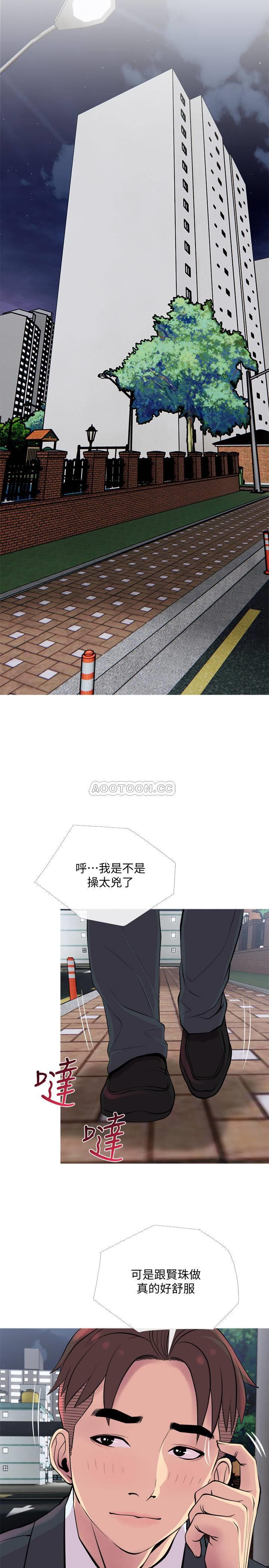 [韩国漫画] 主妇危机 剧情,熟女人妻,巨乳大奶#[30P]-26