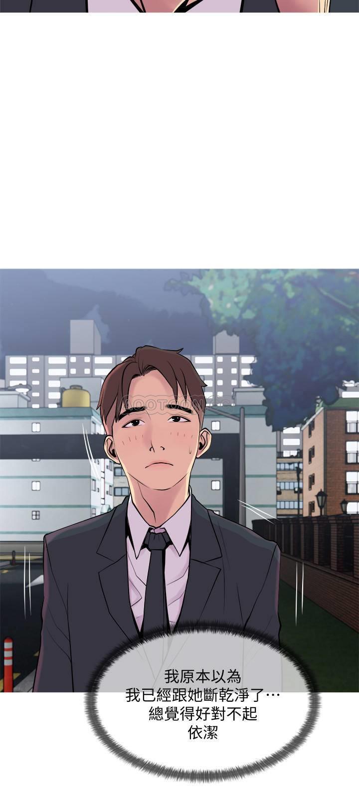 [韩国漫画] 主妇危机 剧情,熟女人妻,巨乳大奶#[30P]-27