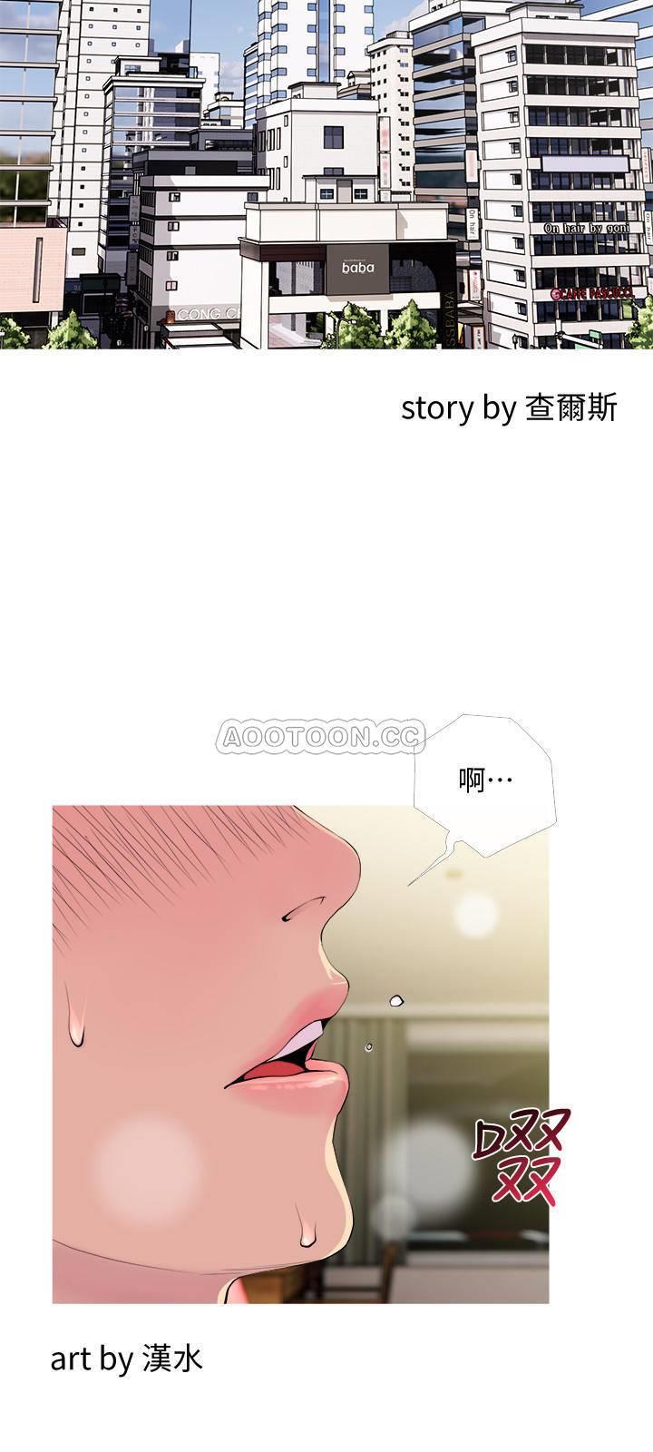 [韩国漫画] 主妇危机 剧情,熟女人妻,巨乳大奶#[30P]-3