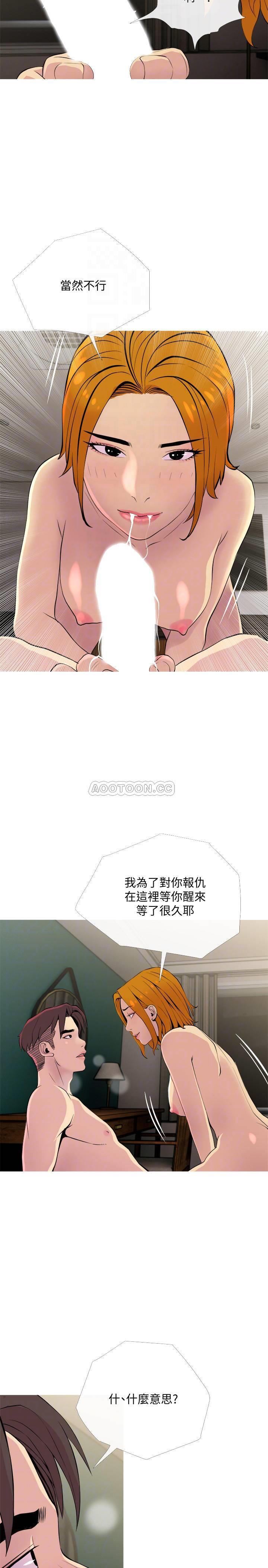 [韩国漫画] 主妇危机 剧情,熟女人妻,巨乳大奶#[30P]-8