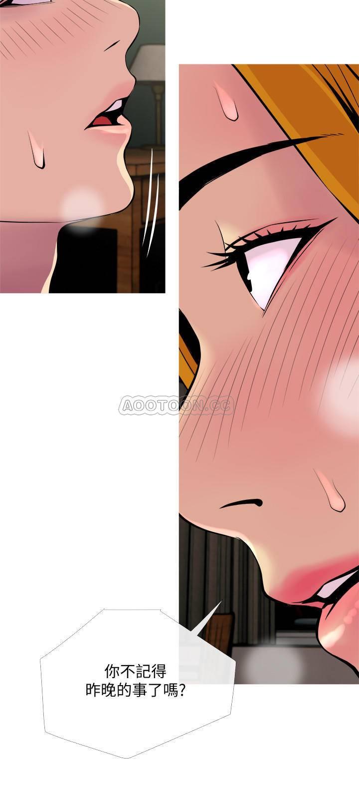 [韩国漫画] 主妇危机 剧情,熟女人妻,巨乳大奶#[30P]-9