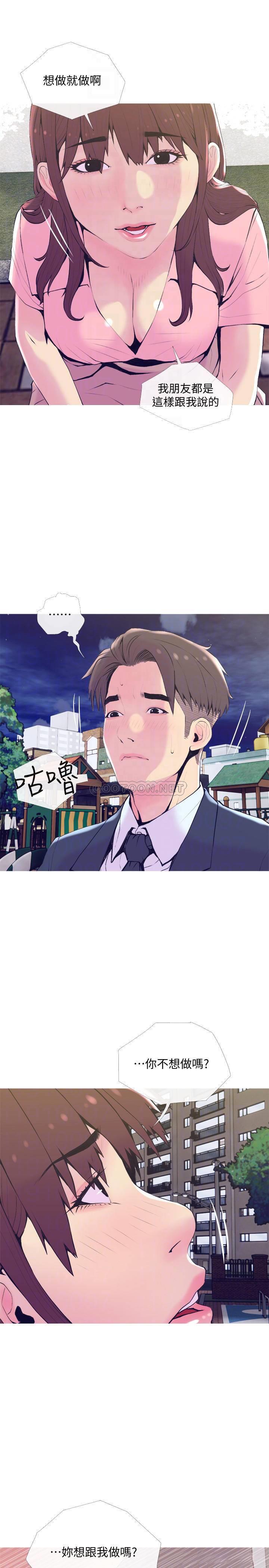 [韩国漫画] 主妇危机 剧情,熟女人妻,巨乳大奶#[30P]-10
