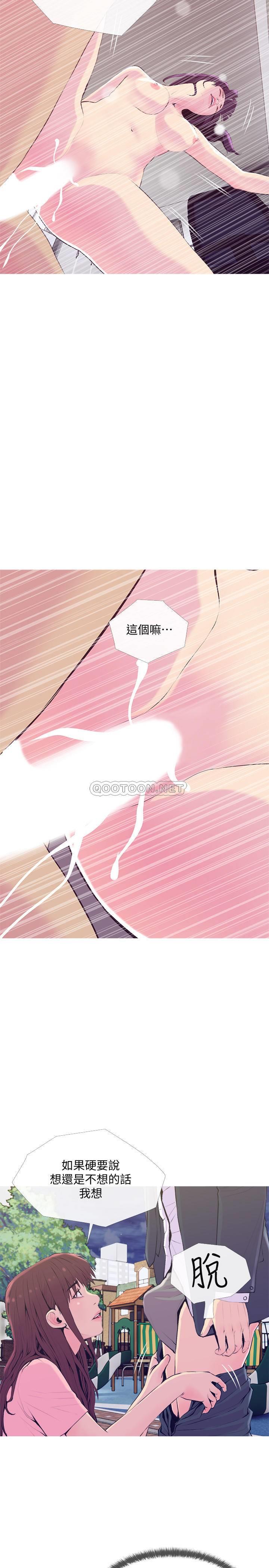 [韩国漫画] 主妇危机 剧情,熟女人妻,巨乳大奶#[30P]-11