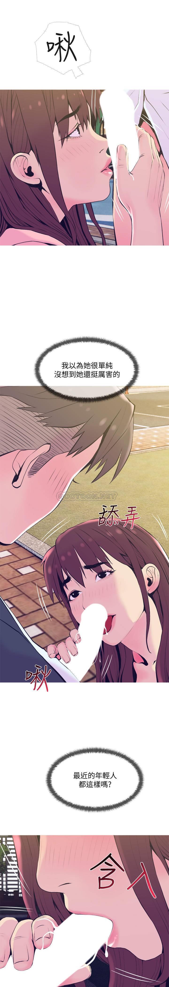[韩国漫画] 主妇危机 剧情,熟女人妻,巨乳大奶#[30P]-13