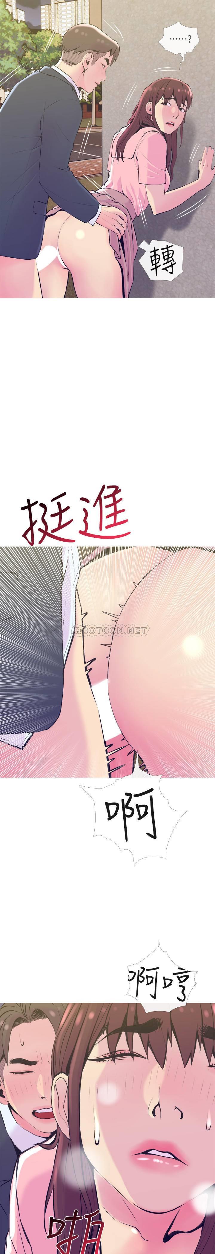 [韩国漫画] 主妇危机 剧情,熟女人妻,巨乳大奶#[30P]-20