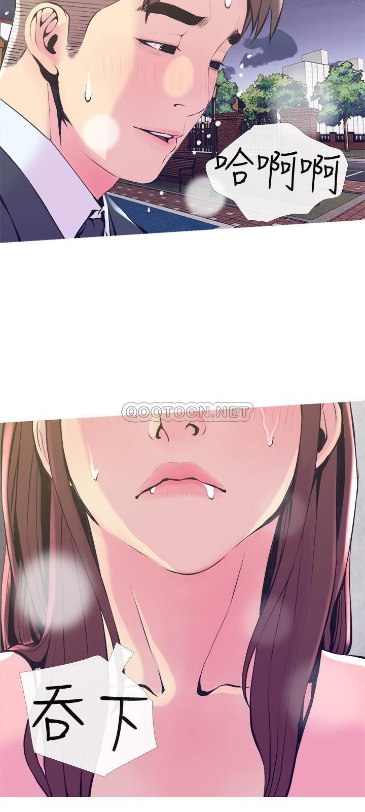 [韩国漫画] 主妇危机 剧情,熟女人妻,巨乳大奶#[30P]-27
