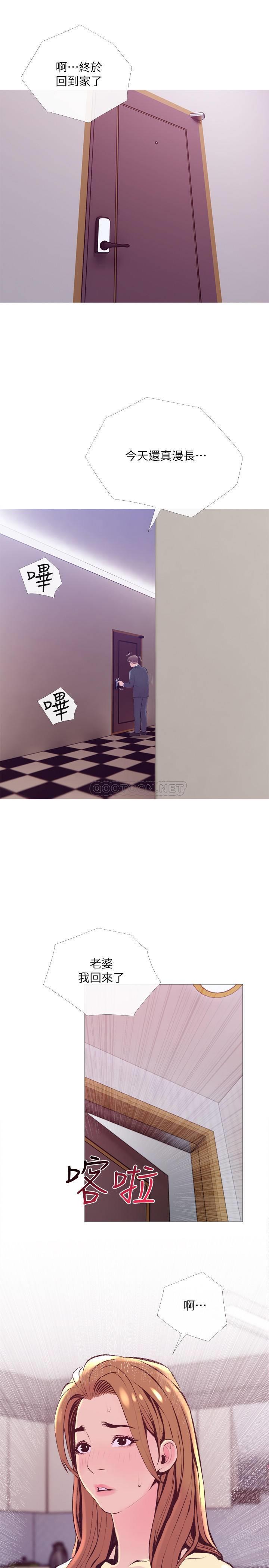 [韩国漫画] 主妇危机 剧情,熟女人妻,巨乳大奶#[30P]-29