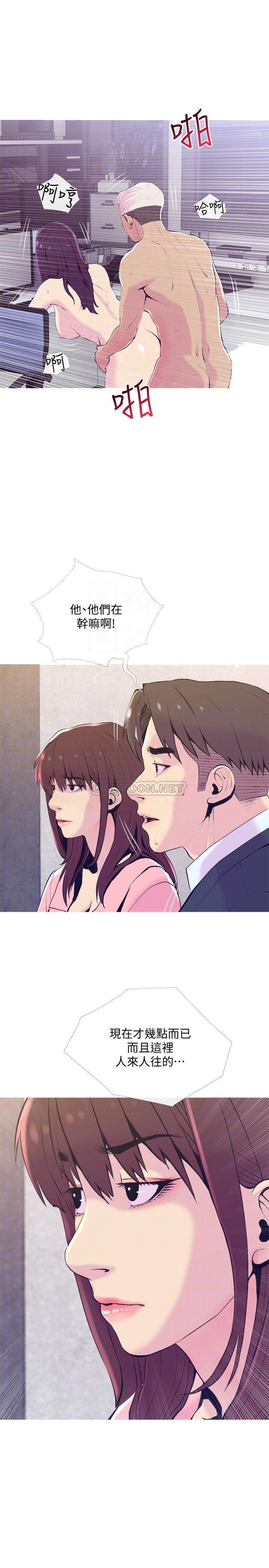 [韩国漫画] 主妇危机 剧情,熟女人妻,巨乳大奶#[30P]-4