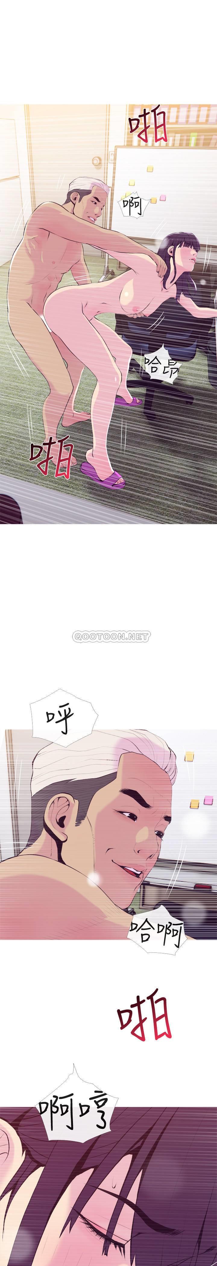 [韩国漫画] 主妇危机 剧情,熟女人妻,巨乳大奶#[30P]-5