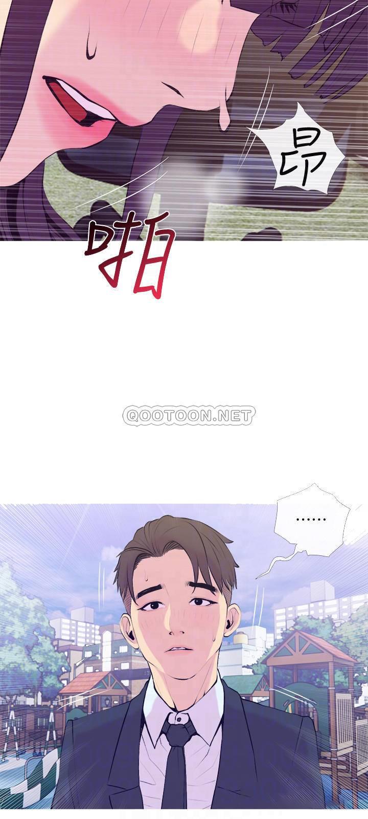 [韩国漫画] 主妇危机 剧情,熟女人妻,巨乳大奶#[30P]-6