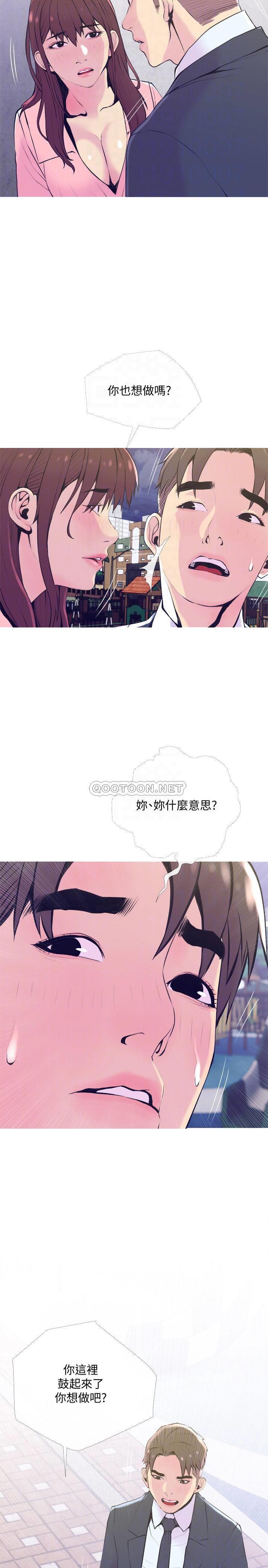 [韩国漫画] 主妇危机 剧情,熟女人妻,巨乳大奶#[30P]-8