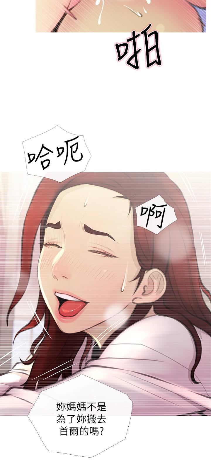 [韩国漫画] 主妇危机 剧情,熟女人妻,巨乳大奶#[30P]-24