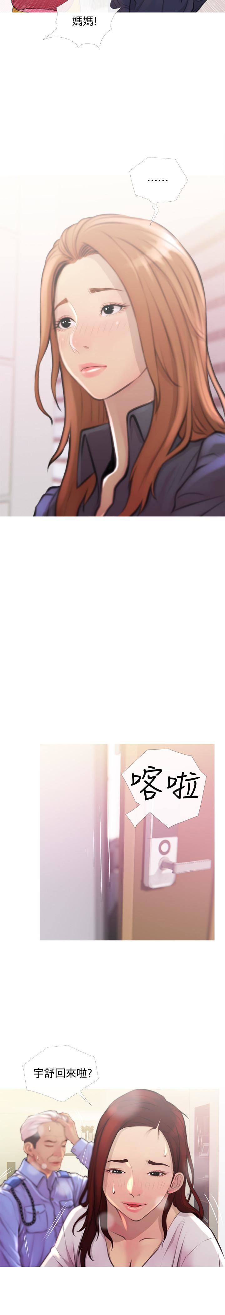 [韩国漫画] 主妇危机 剧情,熟女人妻,巨乳大奶#[30P]-26