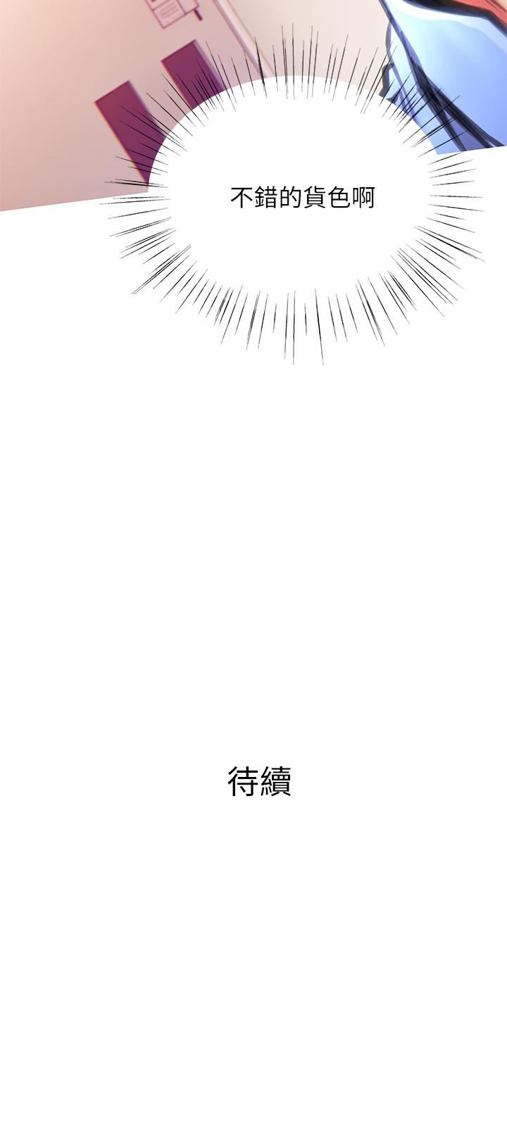 [韩国漫画] 主妇危机 剧情,熟女人妻,巨乳大奶#[30P]-30