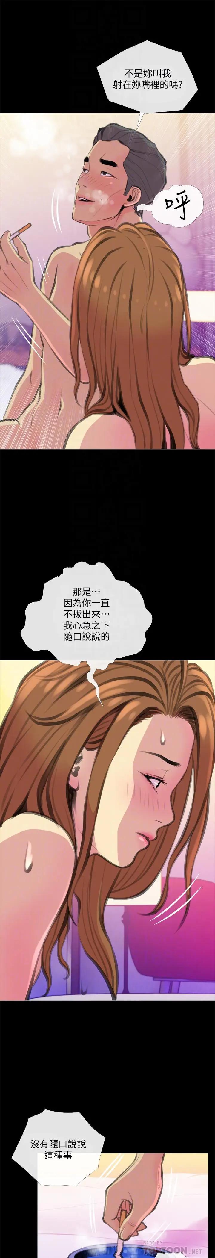 [韩国漫画] 主妇危机 剧情,熟女人妻,巨乳大奶#[29P]-10