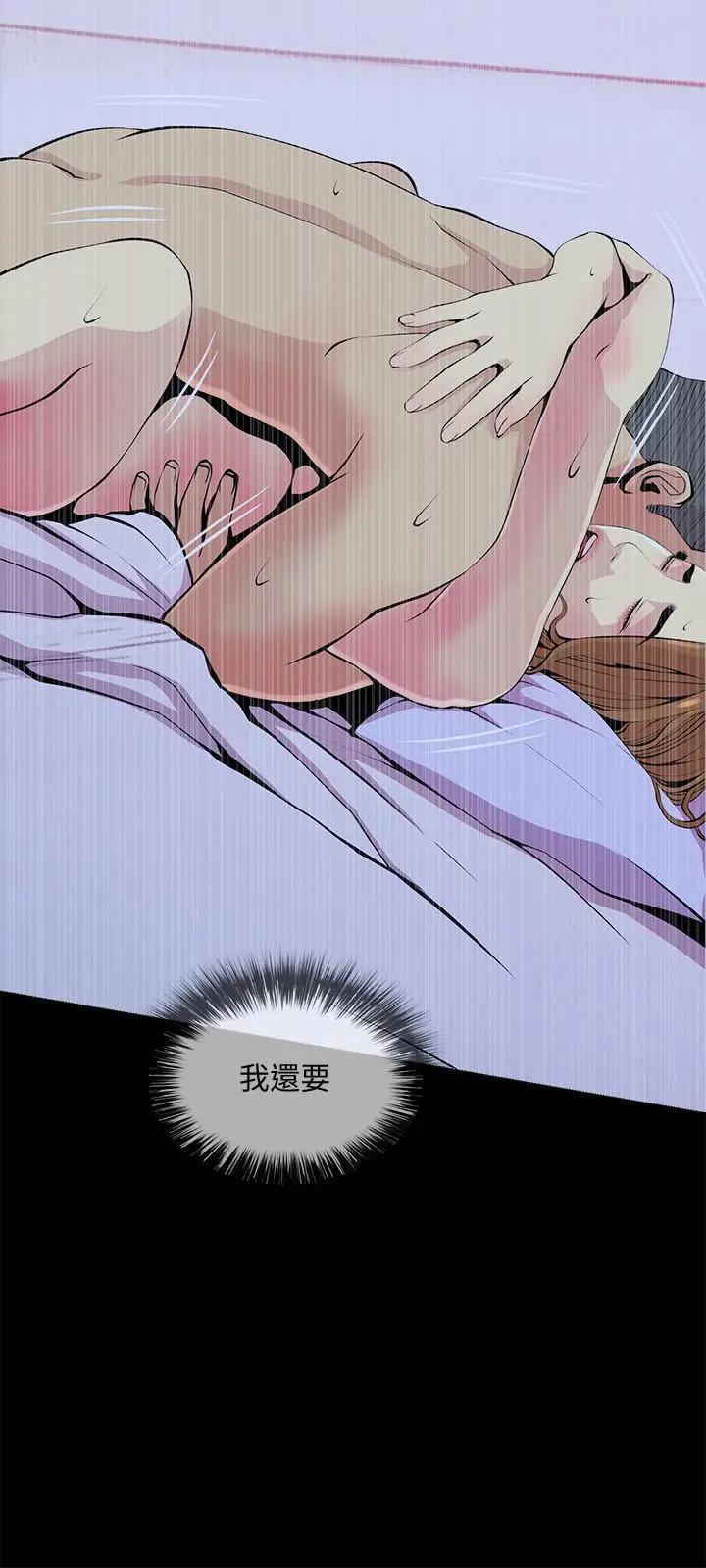 [韩国漫画] 主妇危机 剧情,熟女人妻,巨乳大奶#[29P]-15