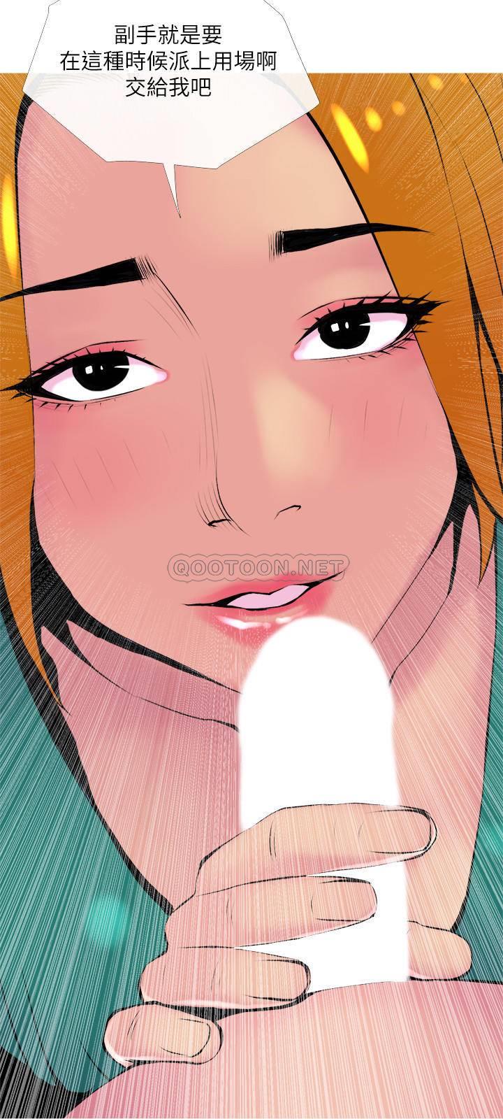 [韩国漫画] 主妇危机 剧情,熟女人妻,巨乳大奶#[30P]-3