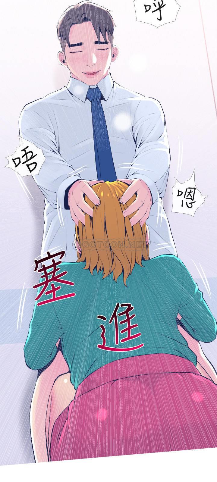 [韩国漫画] 主妇危机 剧情,熟女人妻,巨乳大奶#[30P]-9