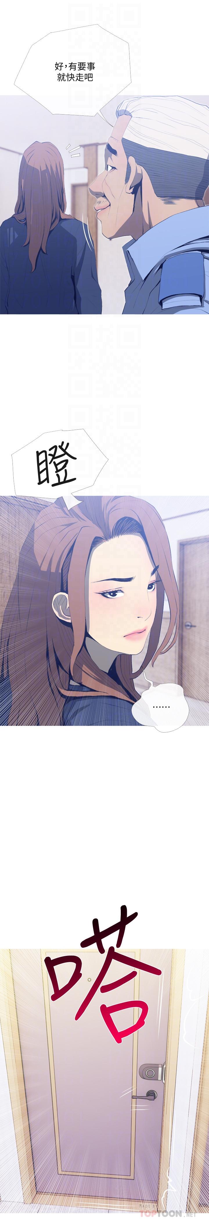 [韩国漫画] 主妇危机 剧情,熟女人妻,巨乳大奶#[29P]-10