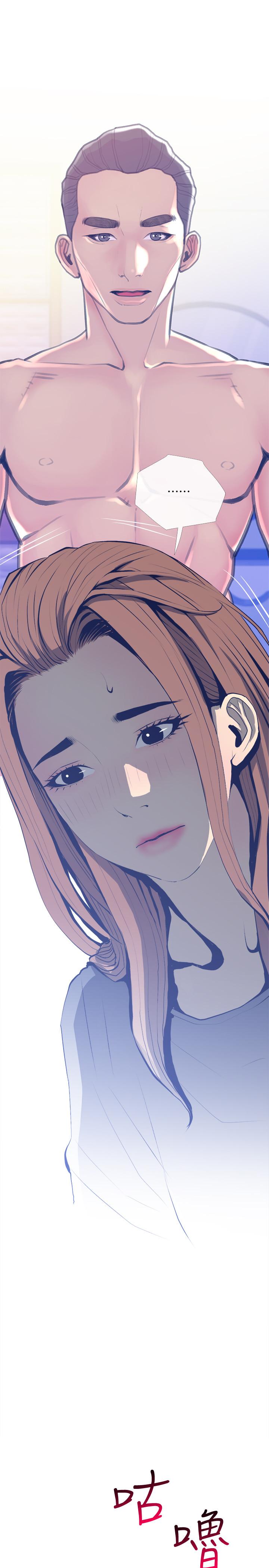 [韩国漫画] 主妇危机 剧情,熟女人妻,巨乳大奶#[29P]-13