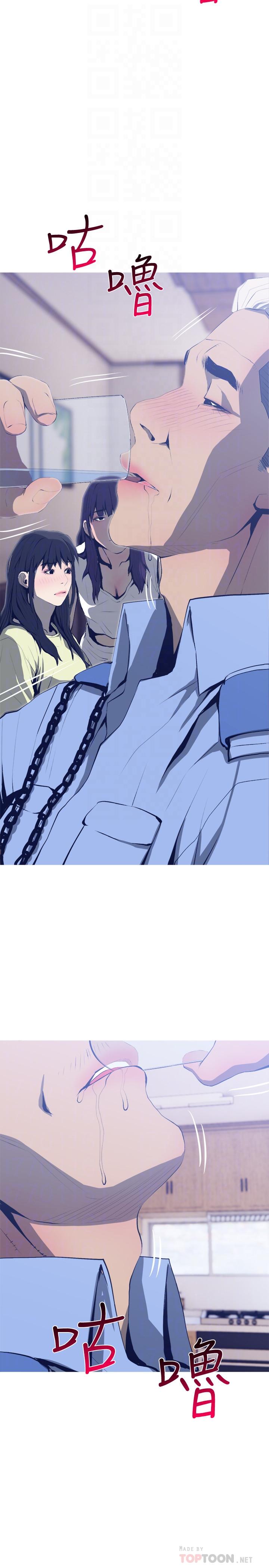 [韩国漫画] 主妇危机 剧情,熟女人妻,巨乳大奶#[29P]-14