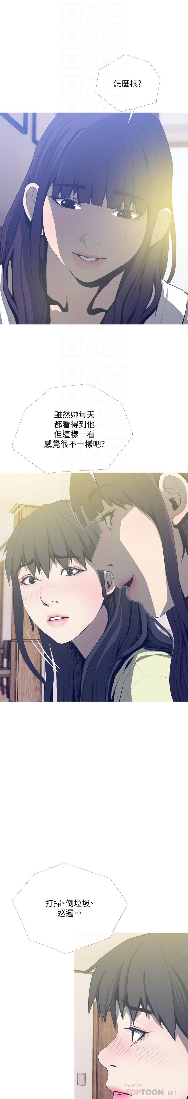[韩国漫画] 主妇危机 剧情,熟女人妻,巨乳大奶#[29P]-16