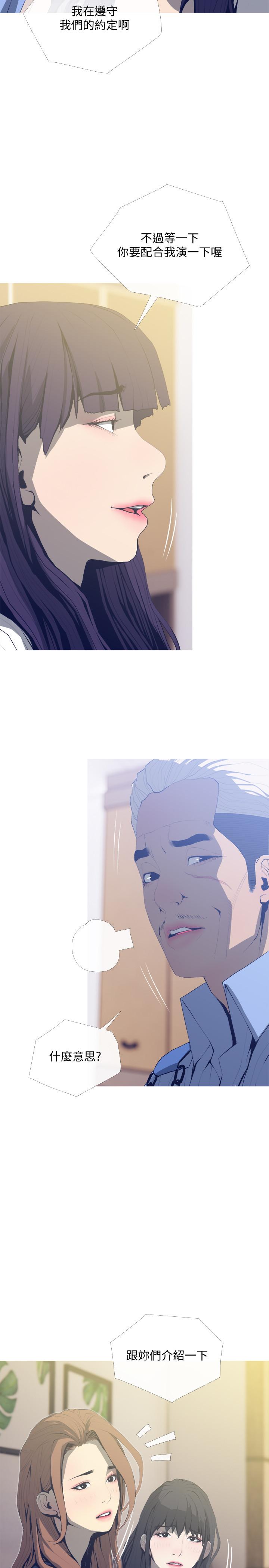 [韩国漫画] 主妇危机 剧情,熟女人妻,巨乳大奶#[29P]-2