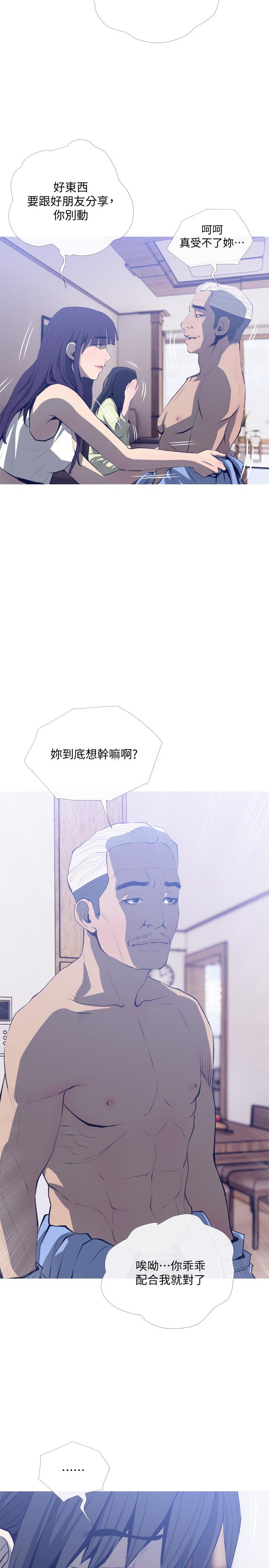 [韩国漫画] 主妇危机 剧情,熟女人妻,巨乳大奶#[29P]-20