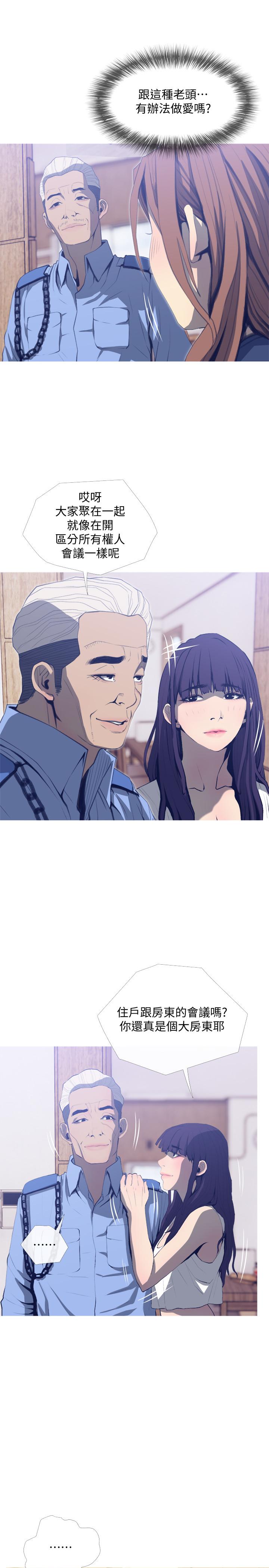[韩国漫画] 主妇危机 剧情,熟女人妻,巨乳大奶#[29P]-7